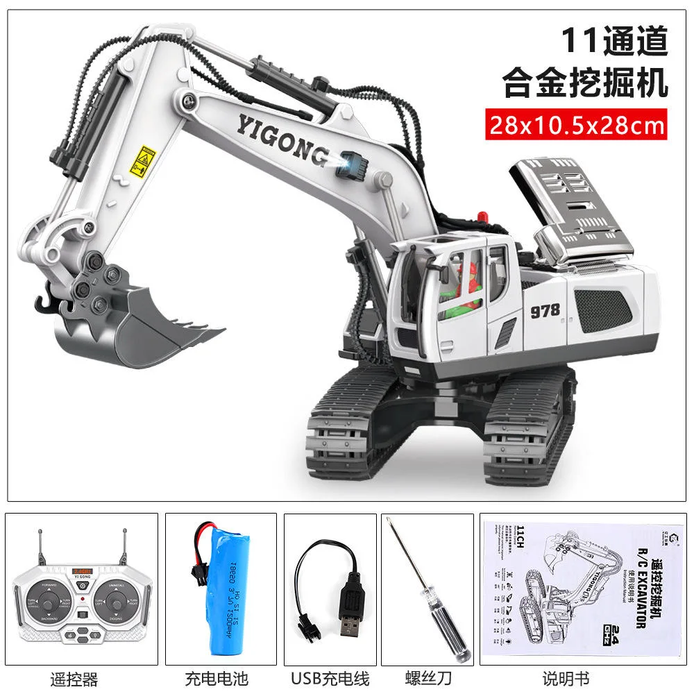 New 1/20 Scale Alloy Excavator Toy 1/24 Model RC Car Metal Die Casting Construction Engineering Toy 2.4GHz