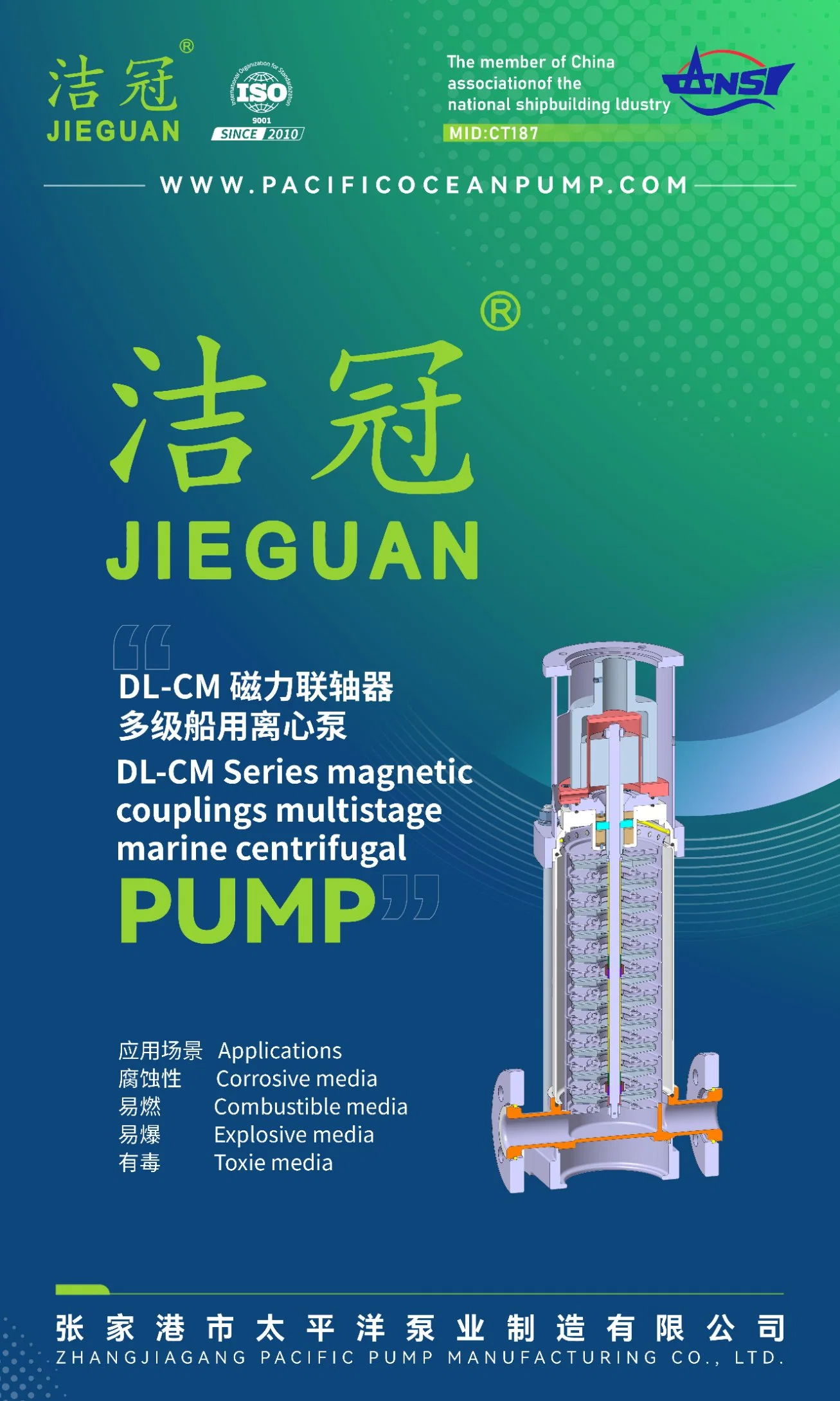 Dl-Cm Series Magnetic Couplings Multistage Marine Centrifugal Pump