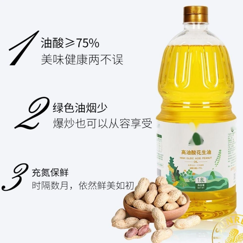 Aceite de cacahuete premium/aceite de cacahuete fino de la provincia de Shandong de China