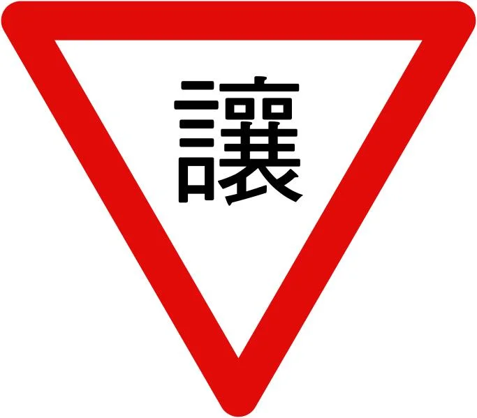 Aluminium or Sreel Car Triangle Warning Traffic Safety Sign