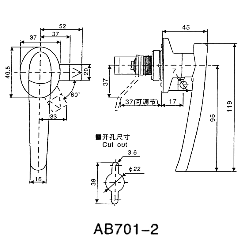 Ab701 Push Button with Key for Electrical Cabinet Door Swing Handle Locks