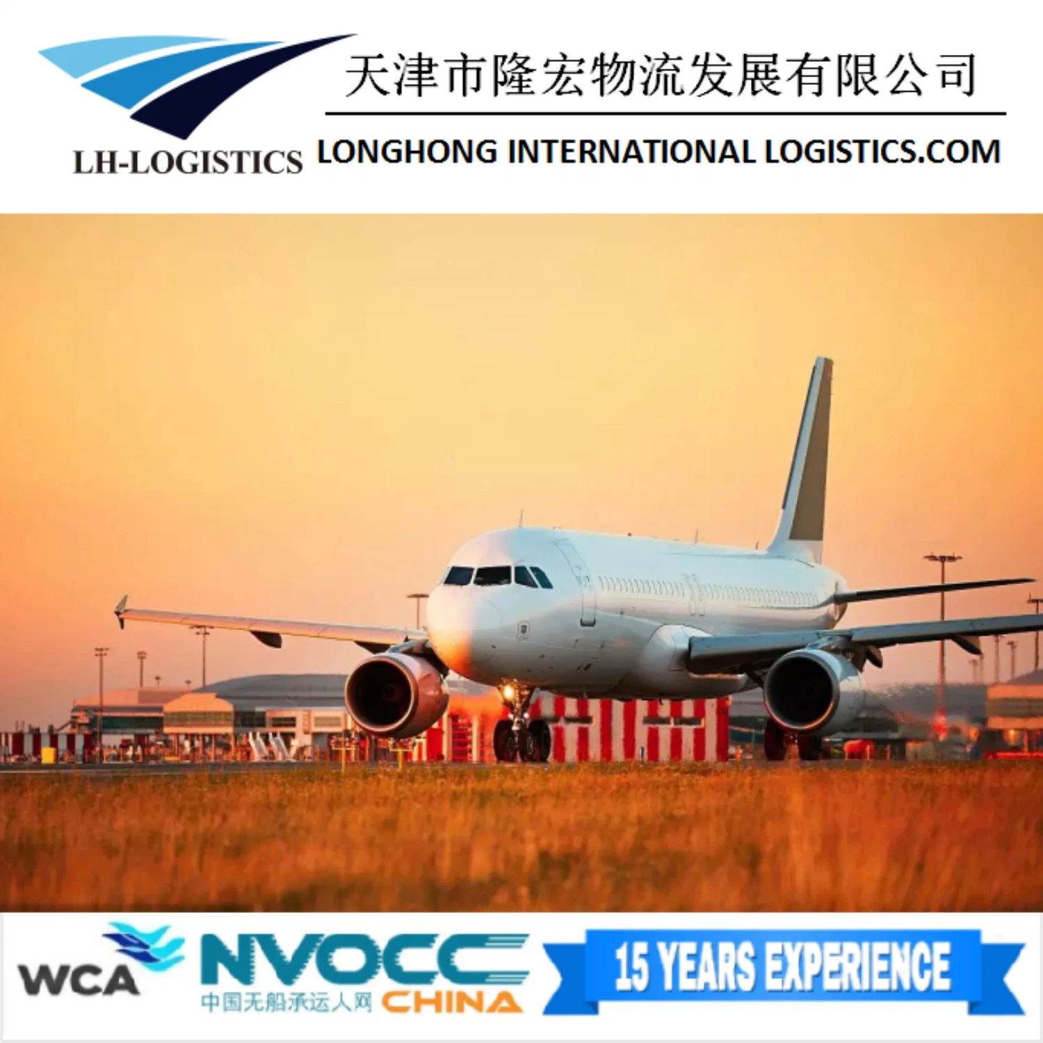 Air Shipping From Shenzhen/Guangzhou/Shanghai/Beijing to Europe/USA/Middle East/Southeastern Asia/Canada/Africa Logistics, Forwarder, Freight, Shipping 1688