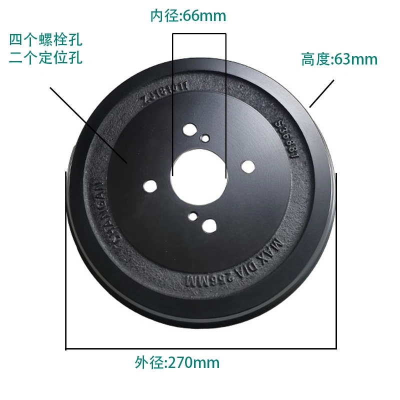 Best Selling Car Auto Parts Rear Break Drum for Changan Star M201 (3502011-Y01)