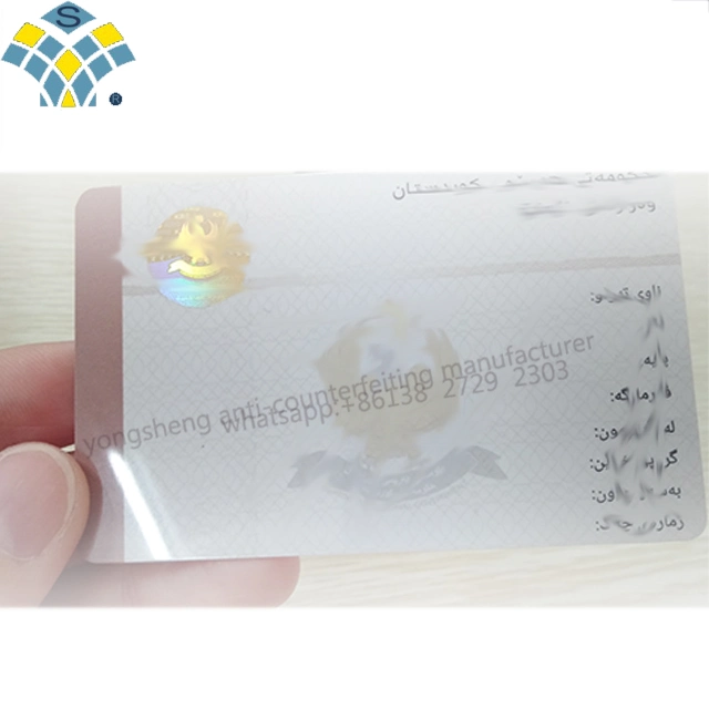 Non-Florescent Invisible Security Hologram Stamped ID Secure Holographic PVC Card