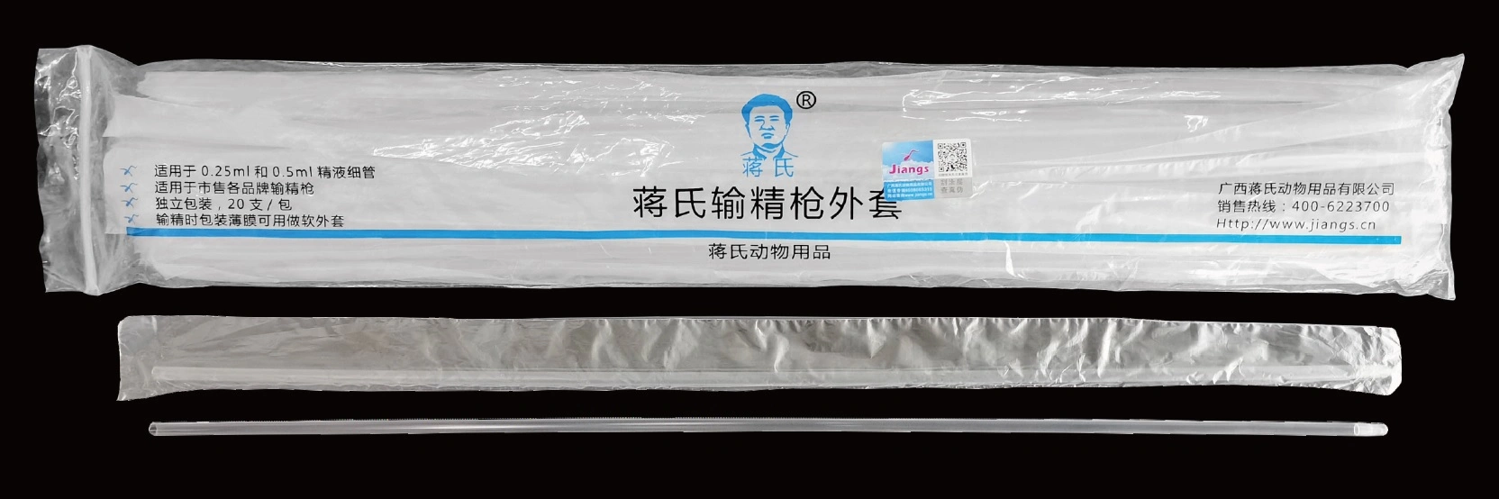 Veterinary Products Ai Sheath for Cow Insemination From China