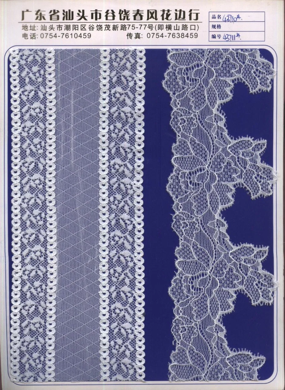 High quality/High cost performance New Lace African Sale Textile Lace Elastic French Lace Fabric