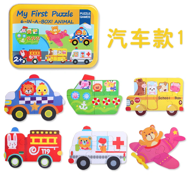 Children's Wooden Iron Box Puzzle Cartoon Animal Transportation Large Puzzle Baby Toy