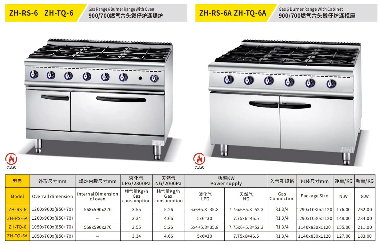 High Quality Hot Sale Gas 6 Burner Range with Cabinet Commercial Use