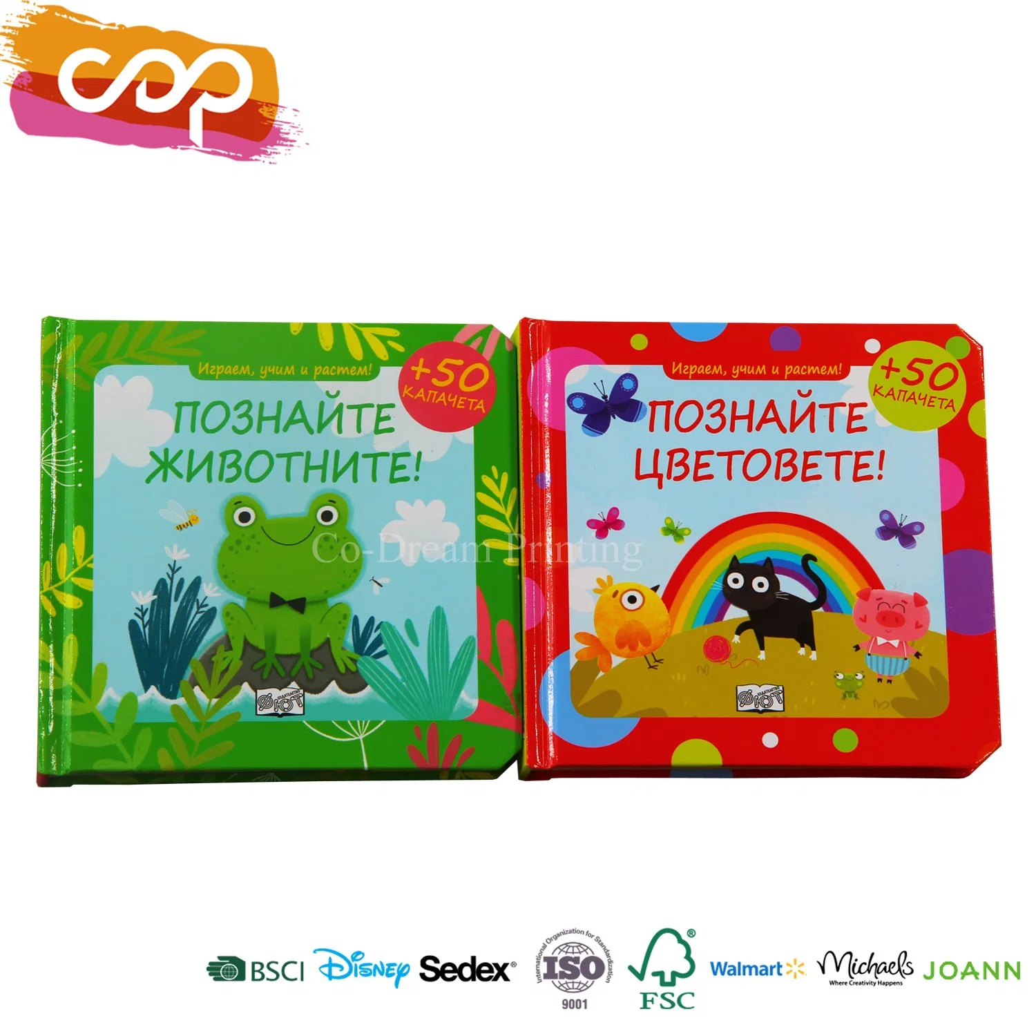 Customized Animals Flap up Board Book Printing