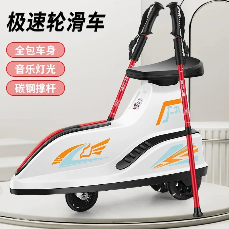 Children's Speed Wheel Skates Flash Wheel Dry Land Skate Car Children's Balance Car Scooter Tricycle Supply