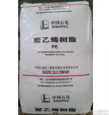 Composite Packaging Materials/Plastic Film/Polyethylene Film/Ffs Film