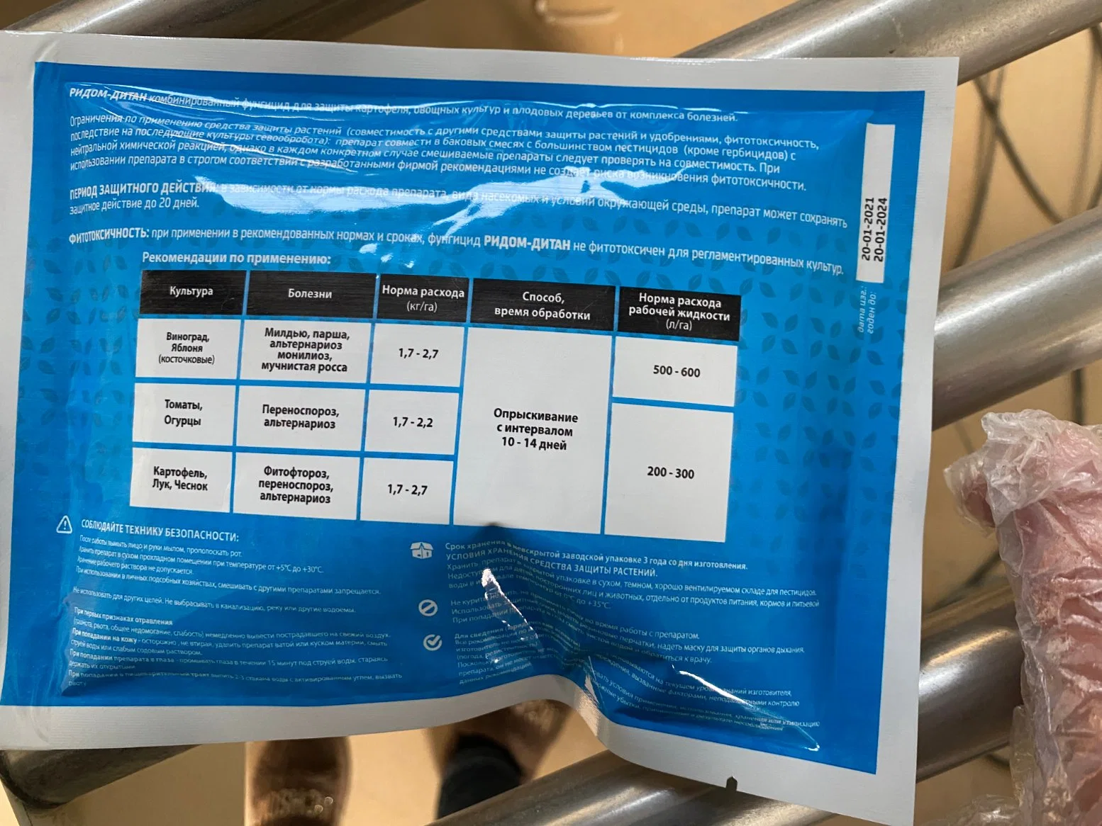 Le métalaxyl 80 g/kg + mancozèbe 640 g/kg WP; métalaxyl + mancozèbe de 8 % 64 % WP