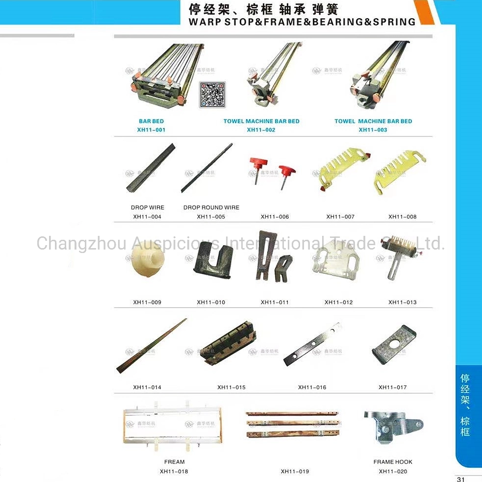 High Cost Performance Textile Machinery Accessories on Sale