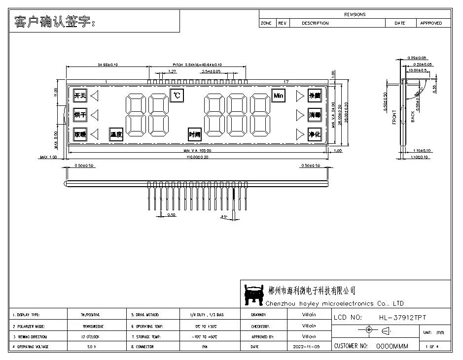 TN 6 Clock Viewing Angle 7 Segment LCD für elektronisch Produktanzeige Für Bildungseinrichtungen