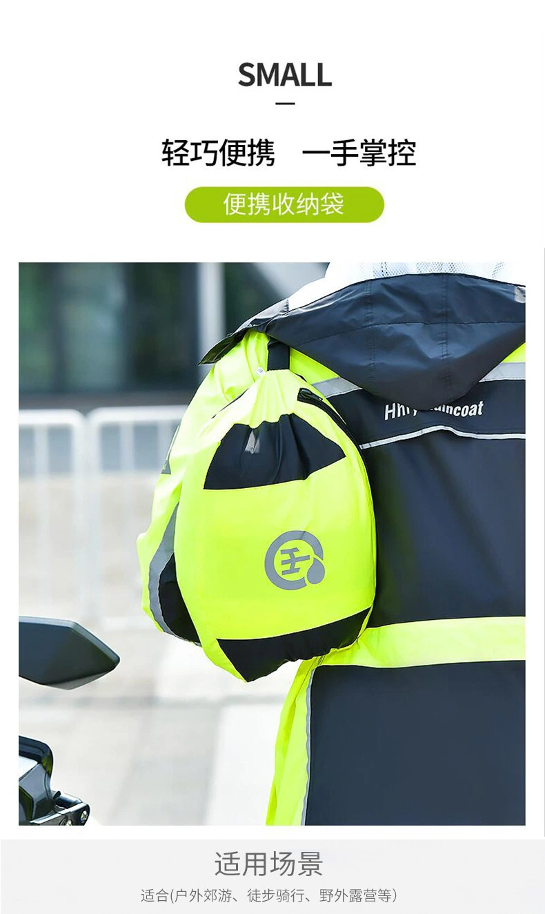 Custom Design Food Delivery Rain Coat Waterproof Motorcycle with Hat