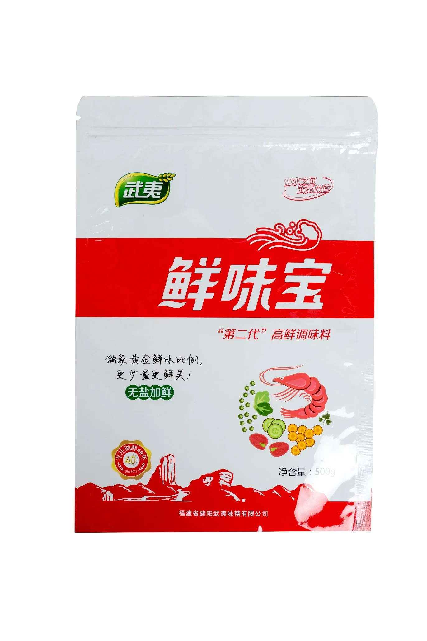 Condiments Packaging Stand up Zipper Bag/Spices Packaging Packs 3 Side Seal Bag/ Flavors Packaging Stand up Flat Bottom Bag/Plastic Flexible Packaging for Spice