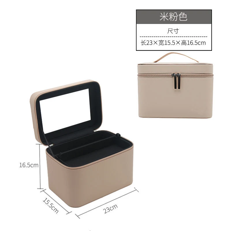 Cosmetic Bag Ins Wind Super Fire Multi-Functional Makeup Box with Mirror Portable Travel Simple Cosmetic Storage Bag