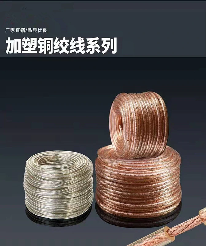 Tinned Copper Earth Braid Wire for Cable Jointing Accessories