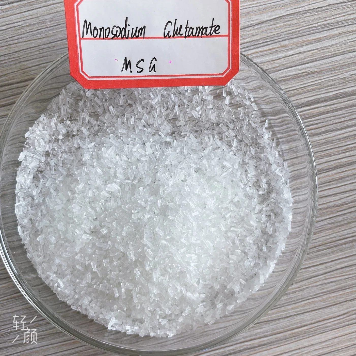 2023 Sell Fufeng Monosodium Glutamate 30 Mesh Cheap Price