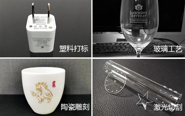 3W 5W 10W UV Laser Marking Machine for Plastic and Glasses