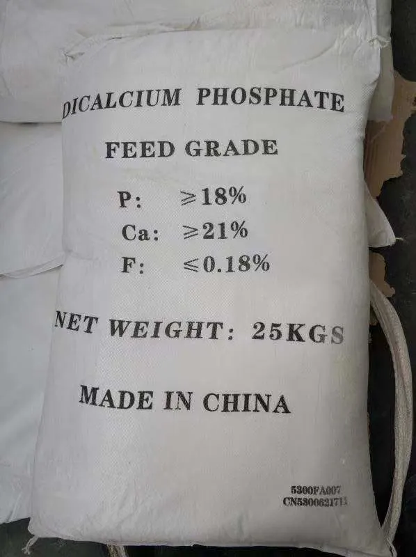 Feed Grade Dicalcium Phosphate Granular/Powder CAS No. 7789-77-7