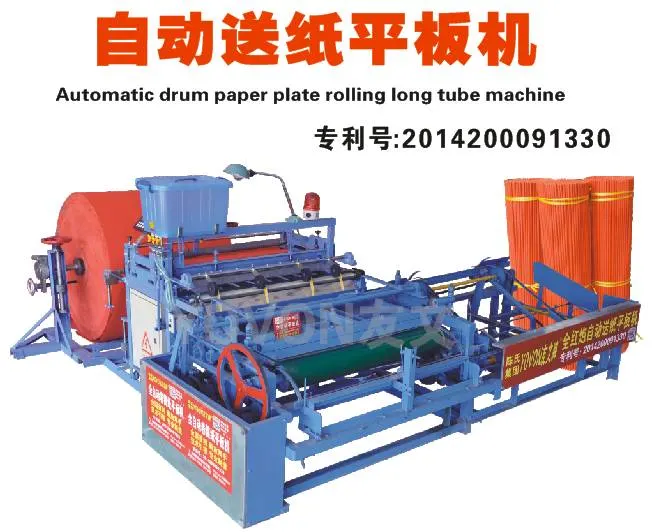 Automatic Drum Paper Plate Rolling Long Tube Machine