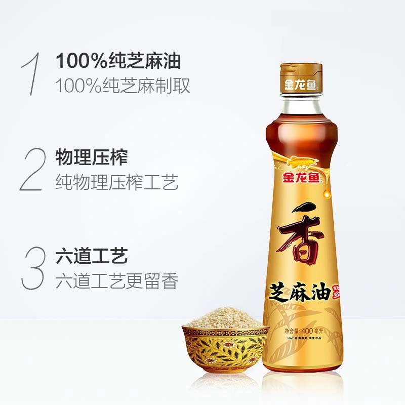 Made in China Aromatic Pressed Sesame Oil, Edible Oil, Vegetable Oil