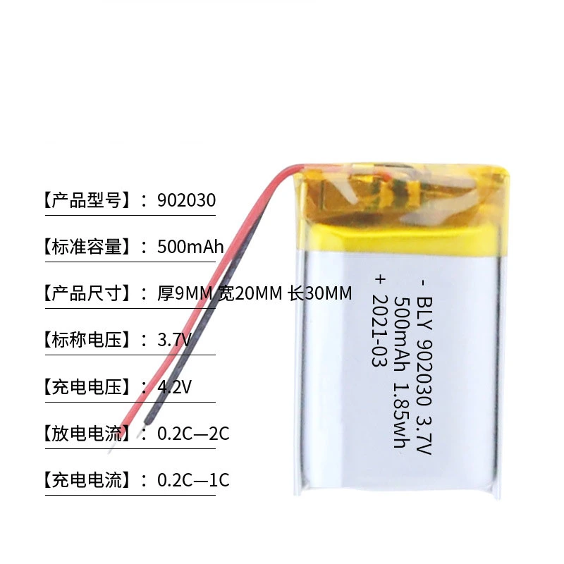 3.7V Lithium Battery Manufacturer 1260110-10000mAh Rechargeable Battery Wholesale/Supplier Lithium Polymer Batter Capacity