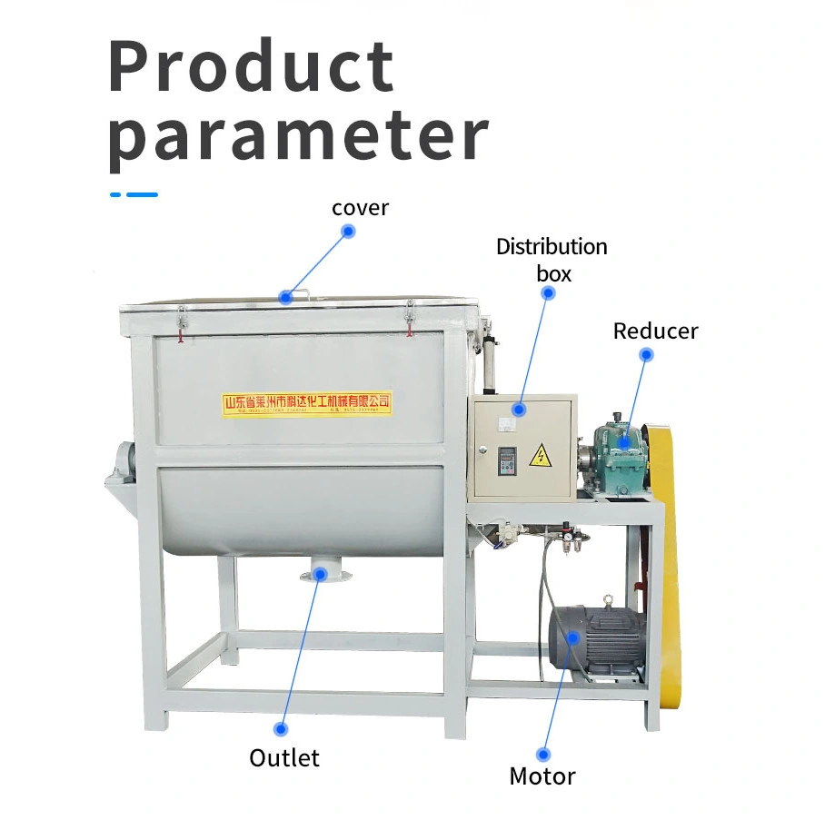 Лента для смешивания стирального порошка смешивающая машина цемента /зажигания/двойной ленты/электродвигателя смешения воздушных потоков