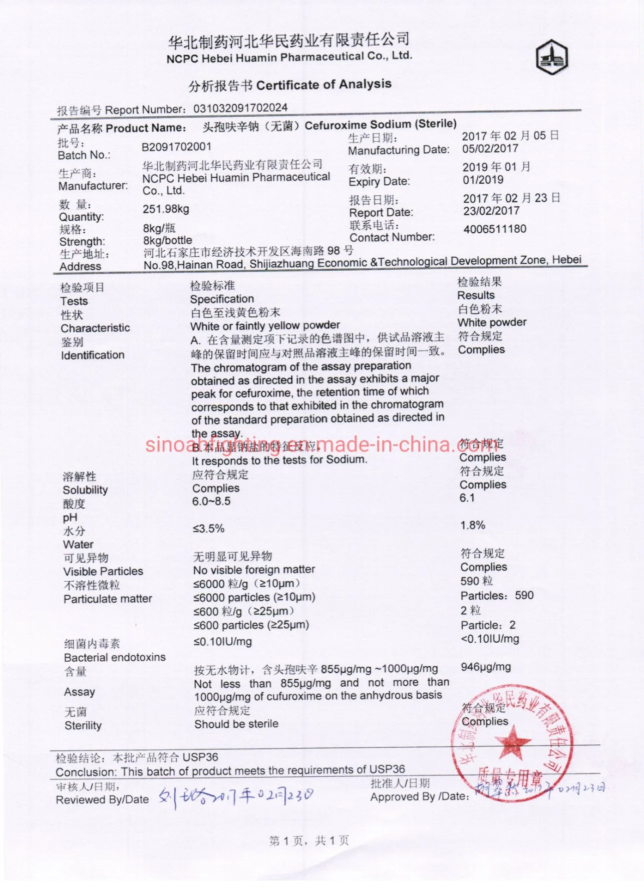 Cefuroxime Sodium Good Manufacturing Practice CAS56238-63-2 API