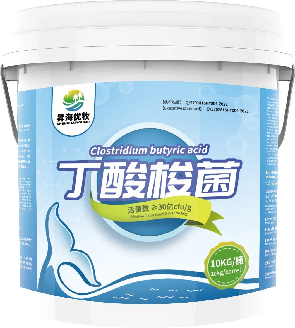 Aquaculture Fish Shrimp Purify Water Improve Water Quality Reduce Nitrite Clostridium Butyricum