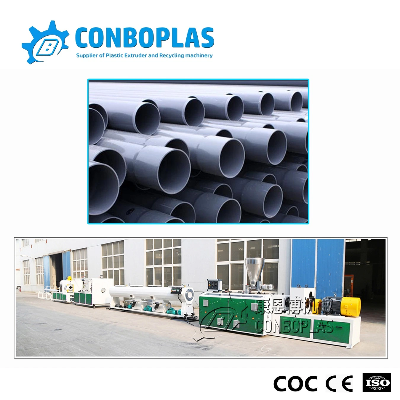 High-Speed Plastic CPVC UPVC Drainage Water Supply Hose Tube Pipe Extrusion Production Line