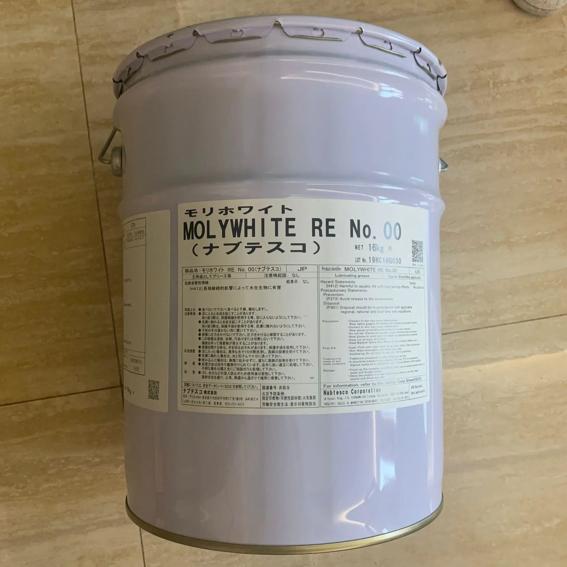 Kyodo Yushi Molywhite RE No.00 16 Kgs lithium grease for Nabtesco reduction gears