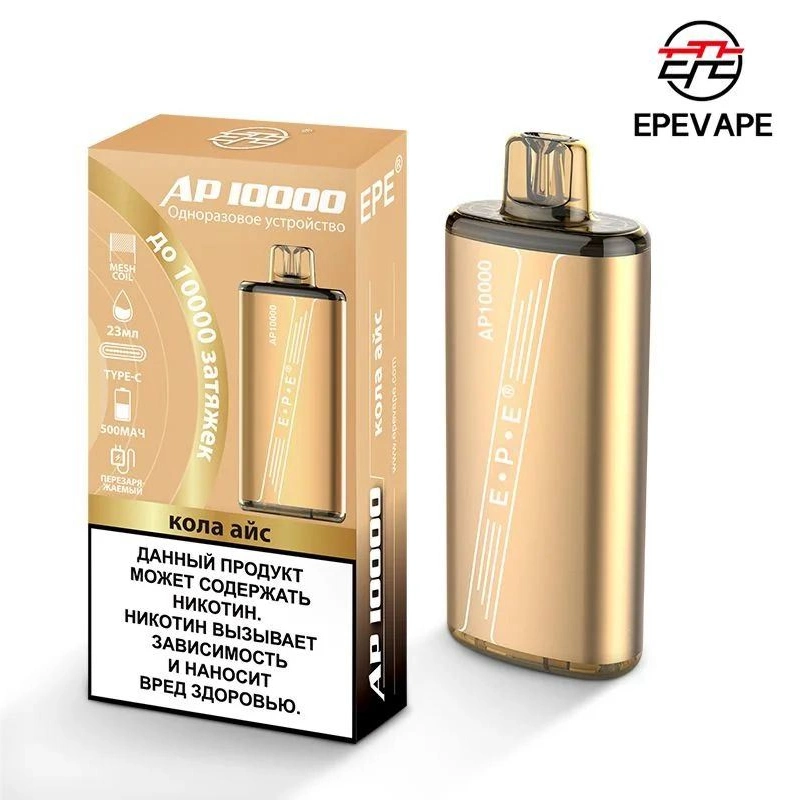 EPE AP 10000 puffs Zbood OEM ODM разнообразие 0/3/5% 2023 Одноразовый контейнер для варки Ma6000 15000 Vandy Ovns Pod