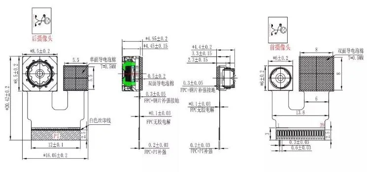 Af Module Mipi Zoom Bf2553CS-L 5MP + Bf2253L 2MP Image Sensor Mobile Phone Dual Lens Camera Module