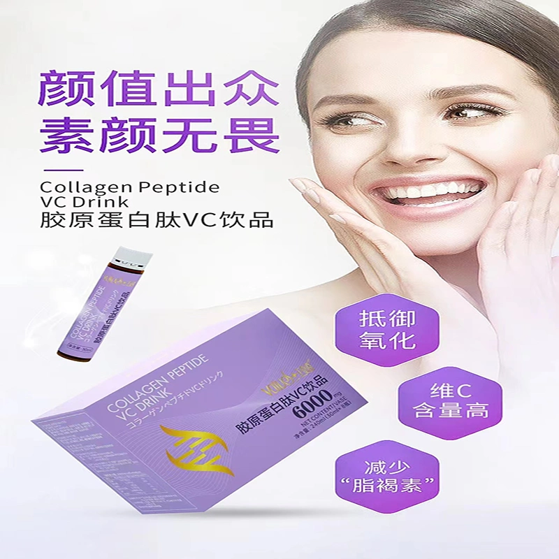 Duozi ODM OEM Halal Bird's Nest Collagen Peptide Vc Anti-Aging Whitening Improves Skin Oral Drink Collagen Oral Liquid