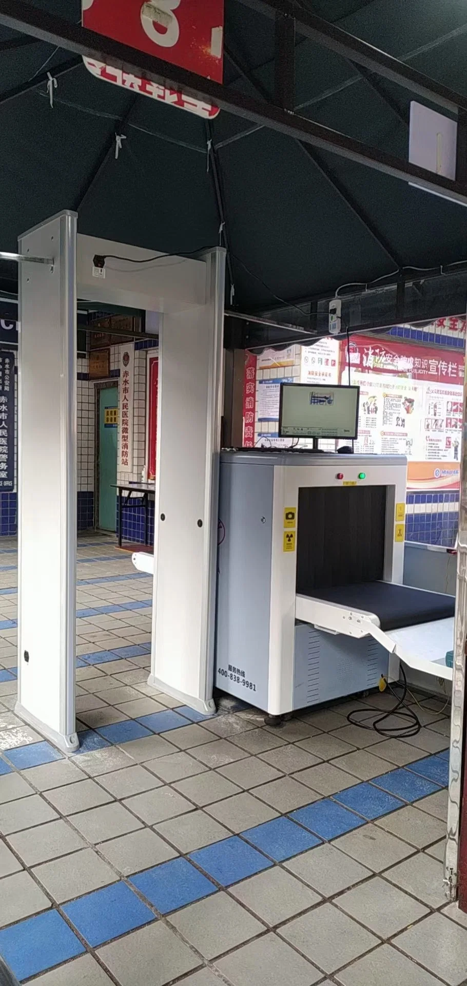 Airport Body Scanner Walk Through Metal Detector