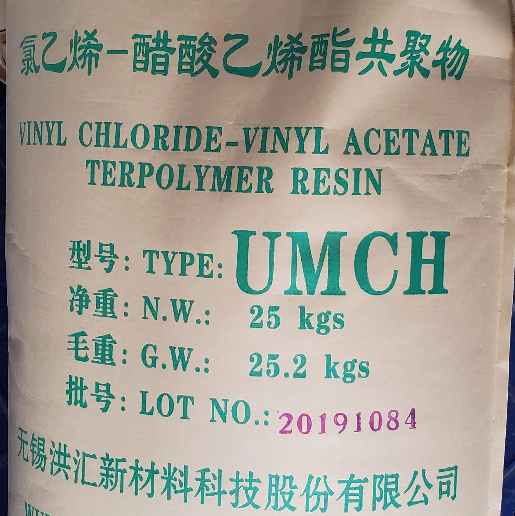 Vinyl Copolymer Resin Equal Vmch, Umch, H 15/45m Vinyl Resin