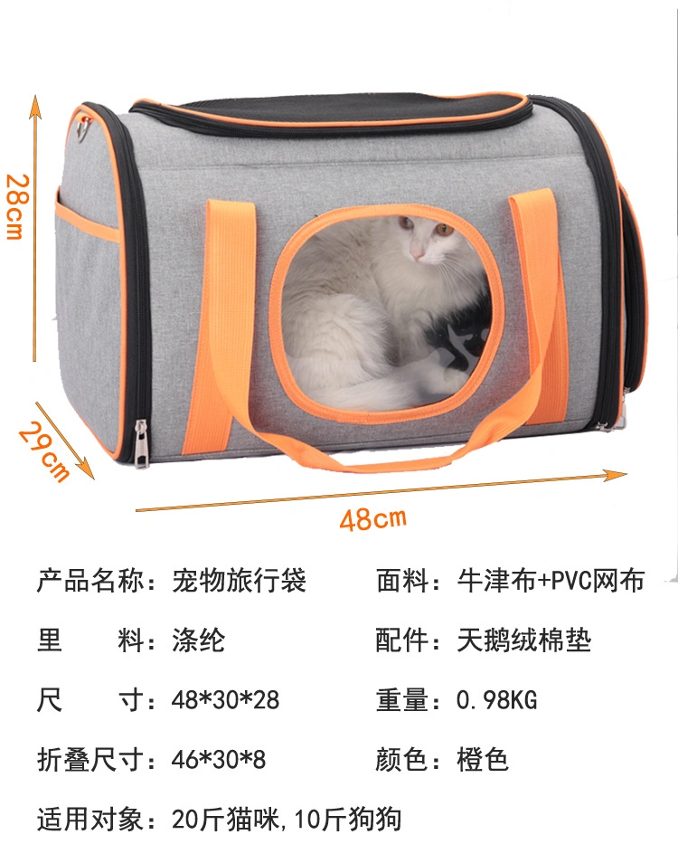 New Customizable-Design Dog Cat Pet Cages Pet Travel Bag Pet Carrier Bag