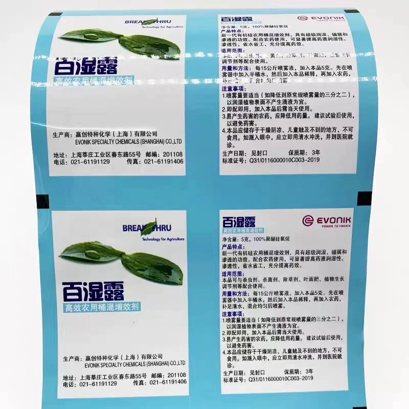 Custom Printing Lamination Roll Film Pet VMPET PE Laminated Food Packaging Film