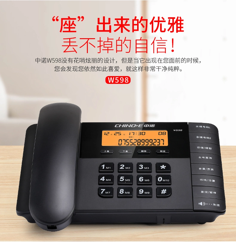 Caller ID, Landline Telephone, New Design, Business Phone