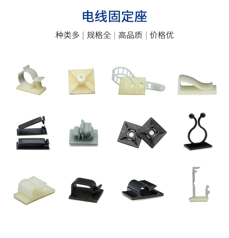 Plastic Cable Accessories Use with Nylon Tie, Heyingcn Insulation Chassis Wire Tie Mount