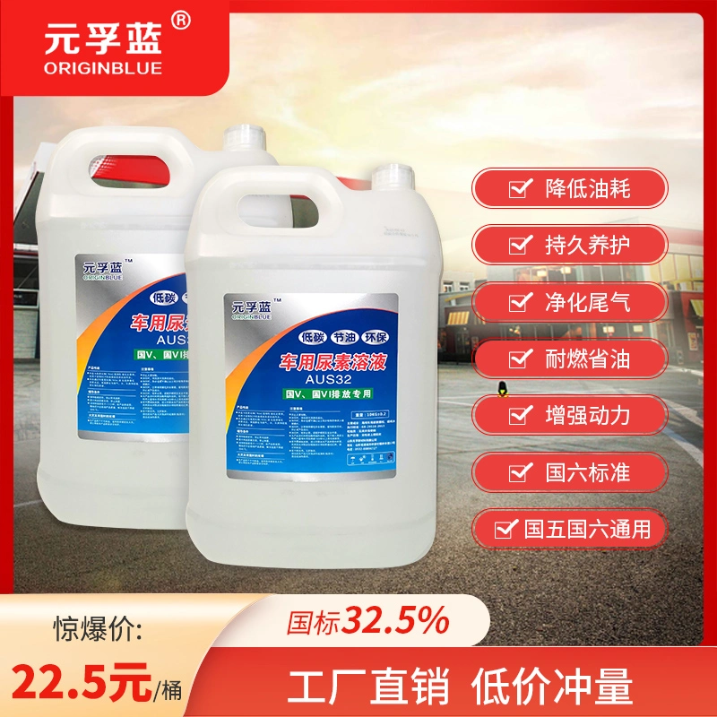 Solución acuosa de urea China AdBlue de SCR