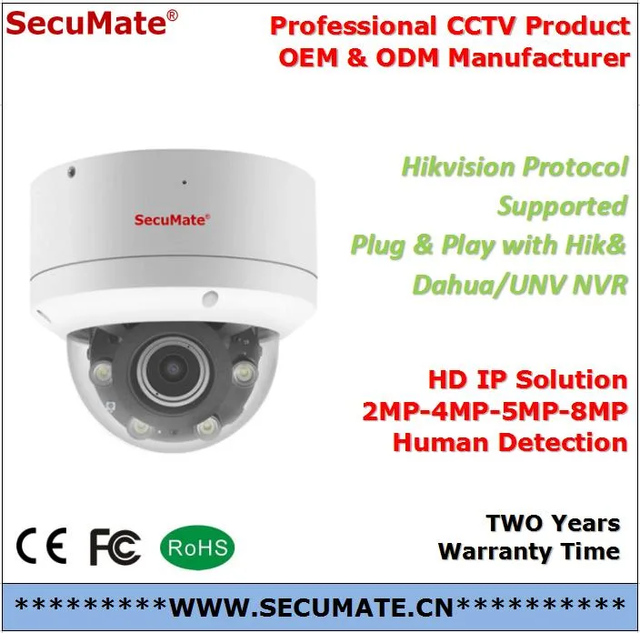 شركة تصنيع معدات المراقبة الأمنية التابعة لـ Secumate CCTV/ODM CCTV