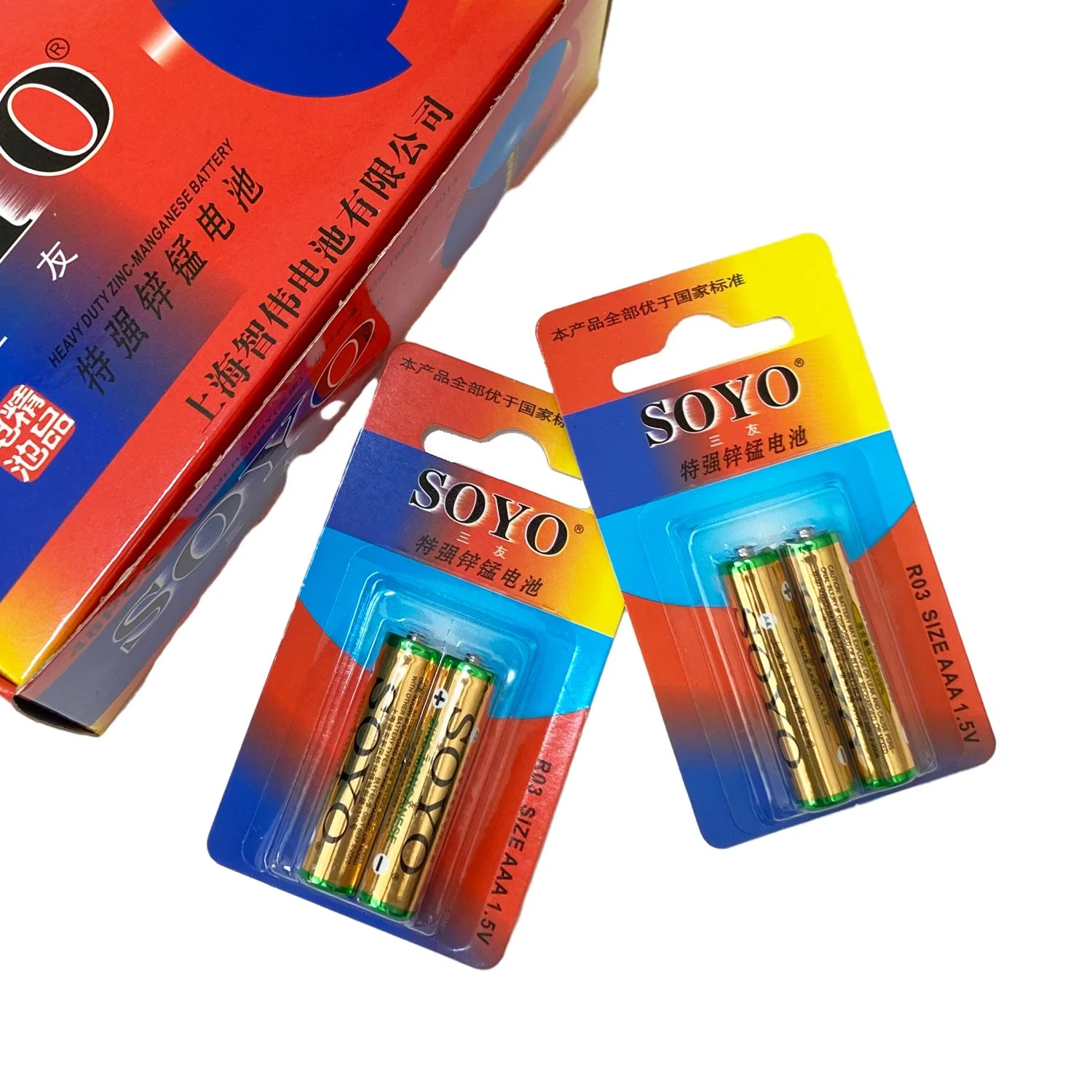 High quality/High cost performance  Soyo Carbon Zinc R03 1.5V Dry Battery