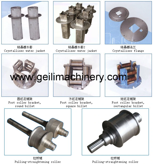 Crystallizer Flange/Continuous Casting Tools for CCM Production Line