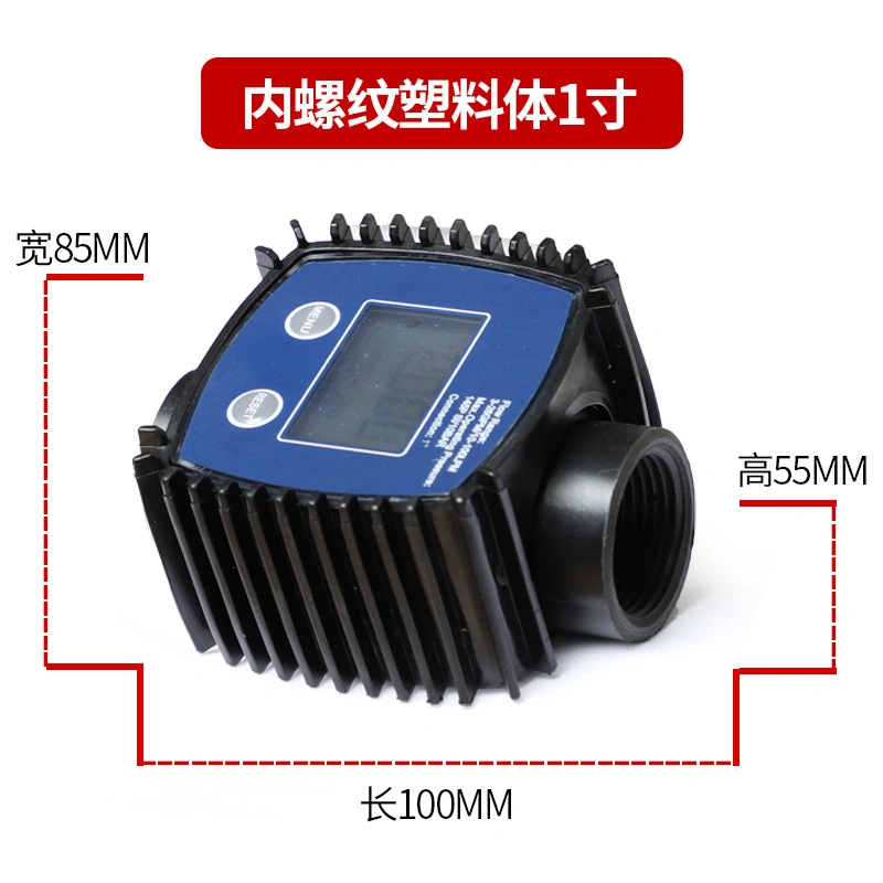 En gros alliage d'aluminium 40mm 1.5'' K24 carburant électronique numérique à turbine Débitmètre