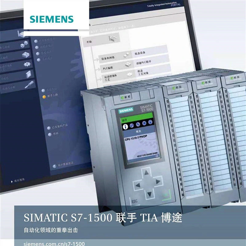 6es7511-1ak01-0ab0/6es7511-1ak02-0ab0 sistema de control eléctrico Siemens S7-1500 PLC