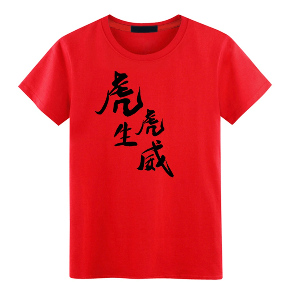 China Cotton T. Shirt Print on Demand Blank T-Shirt Direct to Garment Design Logo Custom Plain Blank DTG Print T Shirt