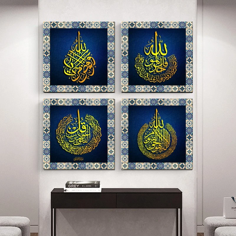 Factory Wholesale Canvas Printed Painting Wall Art Muslim Design